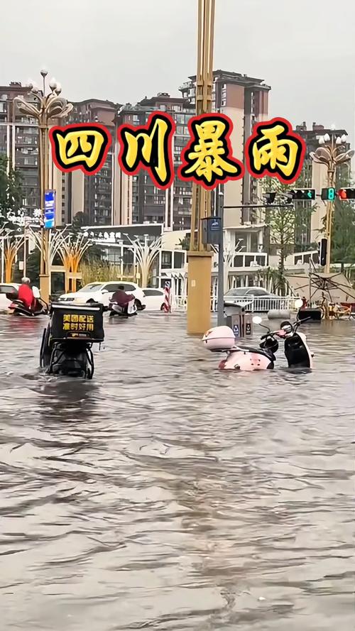 四川特大暴雨 44148人提前转移避险
