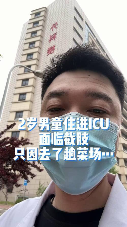 两岁男童遭灭火器直喷面部进ICU