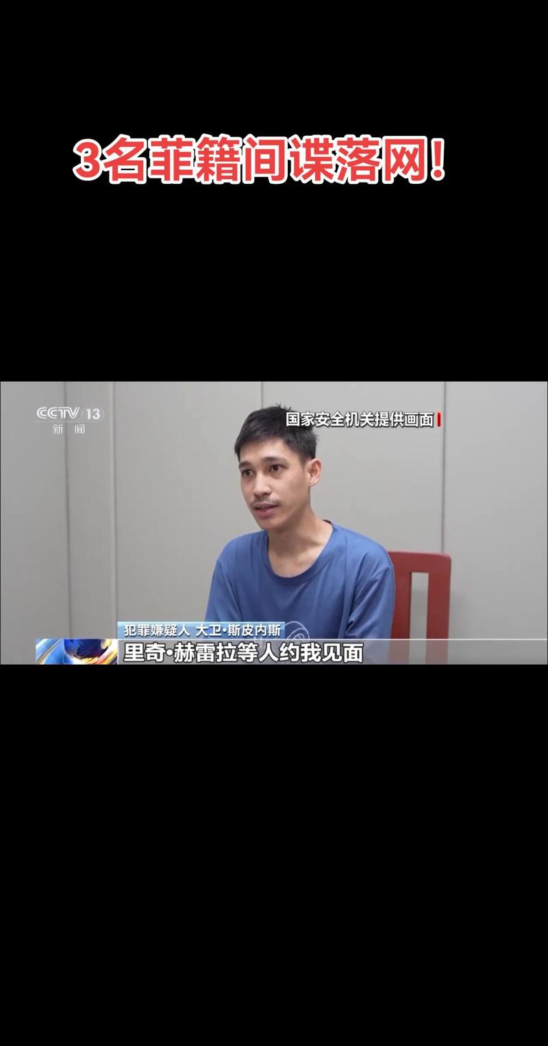 重大职务犯罪嫌疑人梁小菲被遣返回国