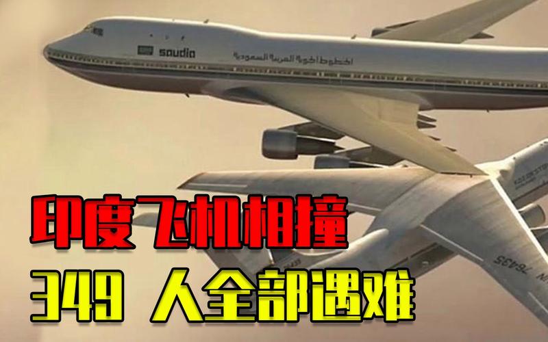 两架无人机高空相撞 涉事飞手均被罚