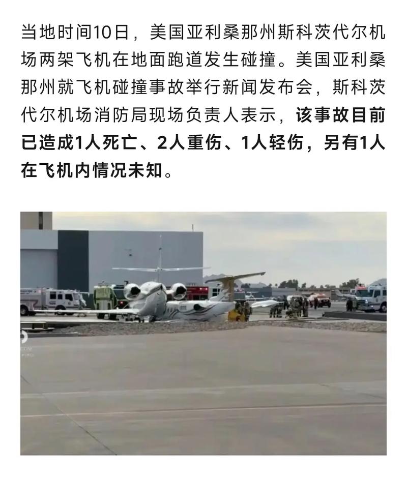 两架无人机高空相撞 涉事飞手均被罚