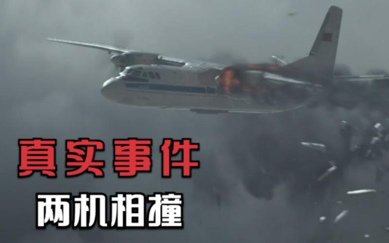 两架无人机高空相撞 涉事飞手均被罚