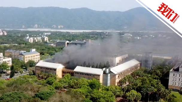 台湾租用大学实验室制毒爆炸案宣判