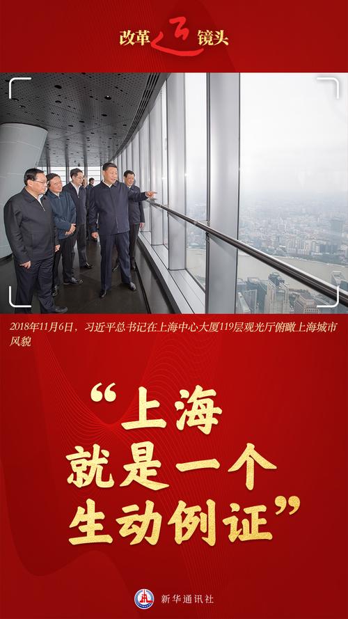 “上海精神”照亮上合壮大之路
