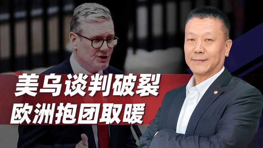 欧盟:将把乌克兰变成“钢铁豪猪”