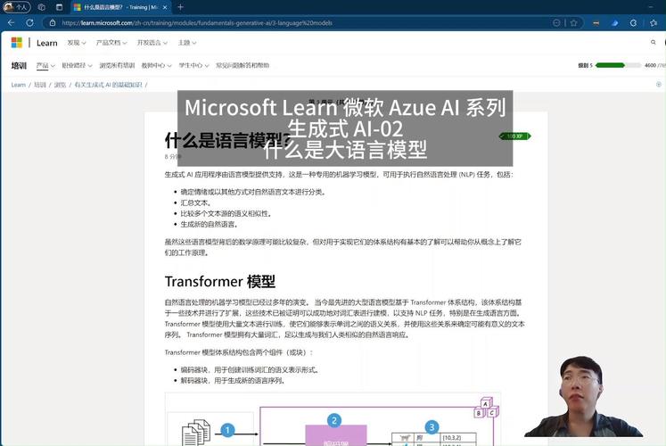 ai语言模型怎么制作的