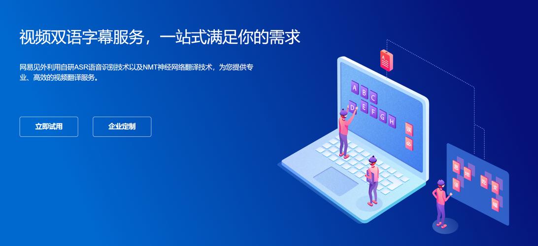 网易翻译ai模型怎么用
