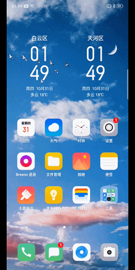 oppo手机a11如何设置动态壁纸