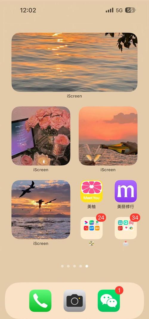 直屏手机如何设置桌面壁纸