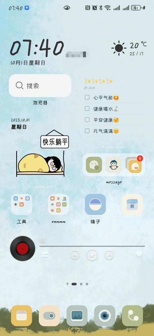 直屏手机如何设置桌面壁纸