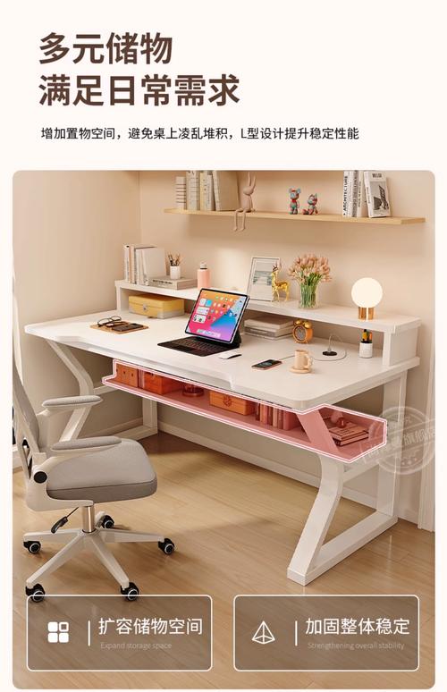 如何便宜组装一张电脑桌