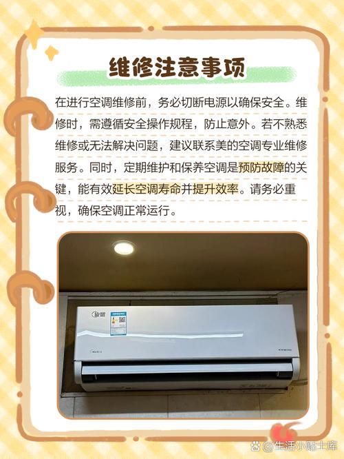 美的定频e3怎么维修 家电论坛