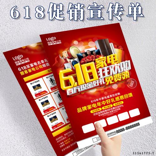 友缘家电维修部优惠券怎么领