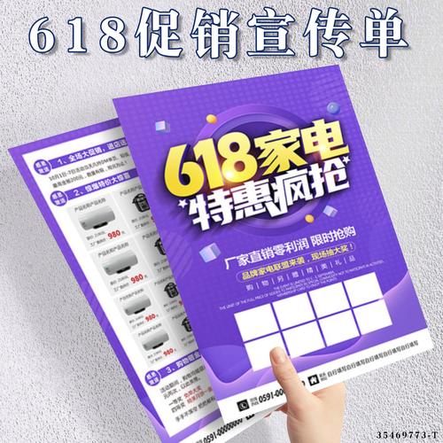 友缘家电维修部优惠券怎么领
