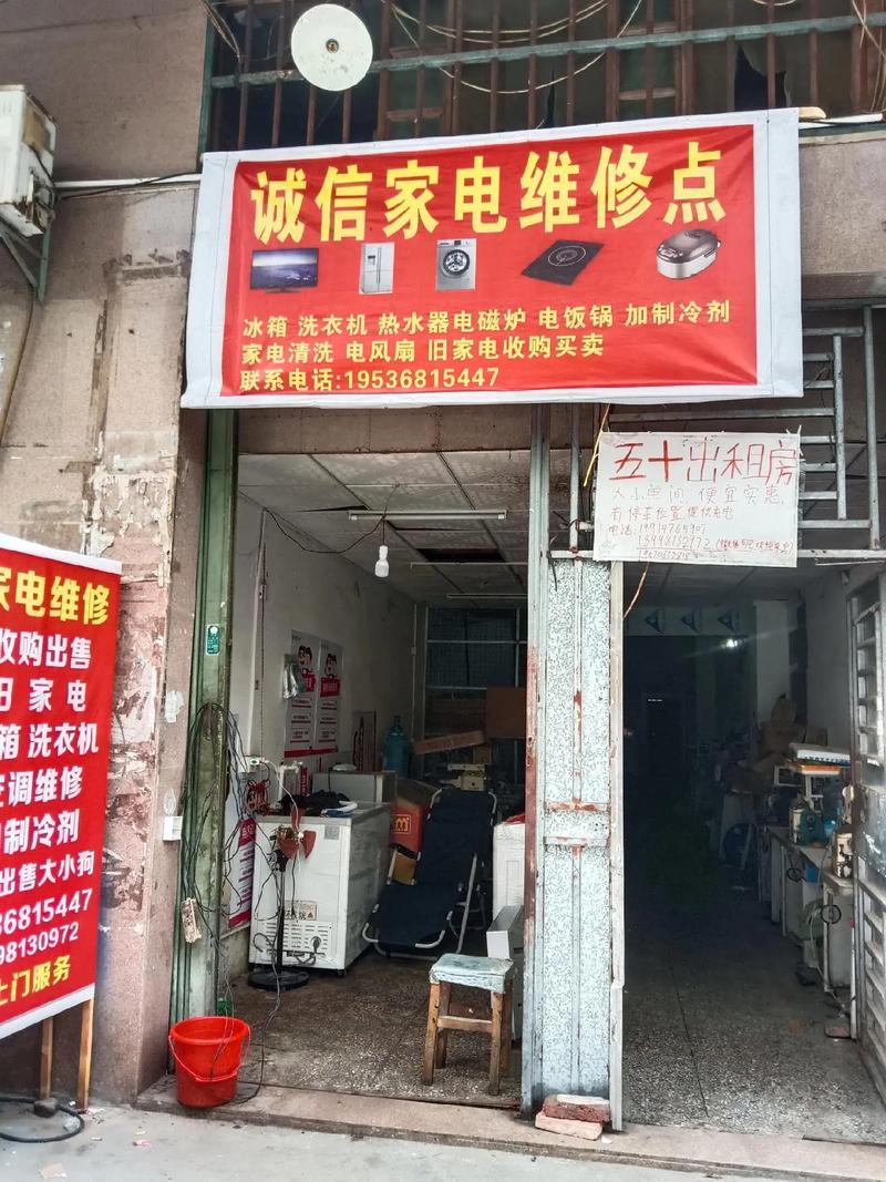 金源家电维修抖音团购怎么样