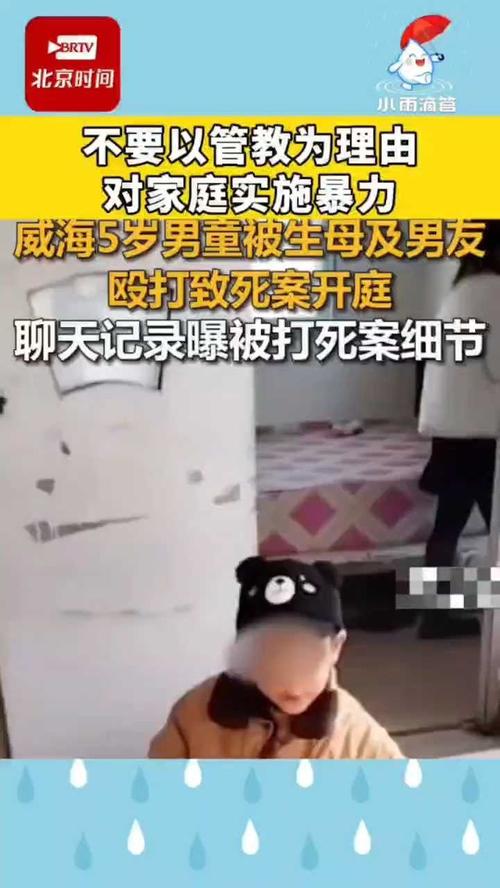 5岁男童撞倒1岁半幼童 警方介入