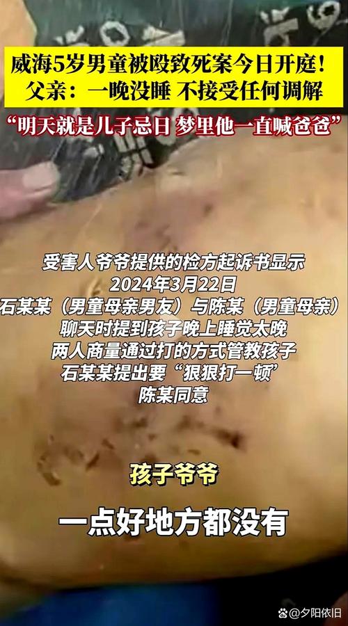 5岁男童撞倒1岁半幼童 警方介入