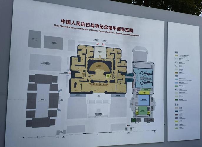 北京宛平城:让抗战精神薪火相传