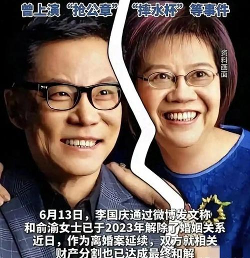 李国庆大婚后与老婆共度七夕
