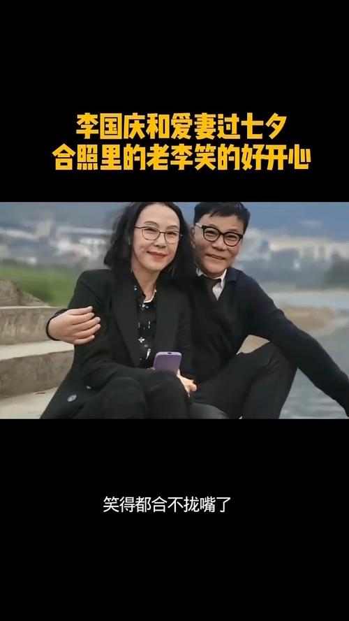 李国庆大婚后与老婆共度七夕