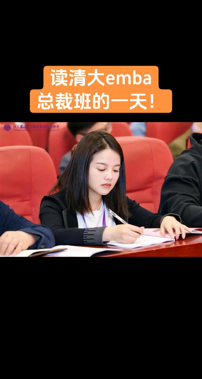 “清大”总裁班傍名校被罚10万元