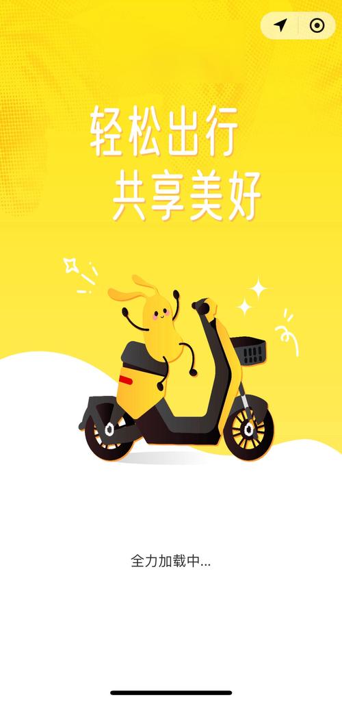 武大电动车租价36元1小时 游客:天价