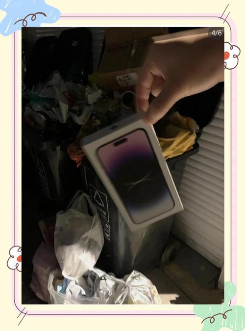 律师:七夕垃圾桶寻宝或涉嫌侵占罪