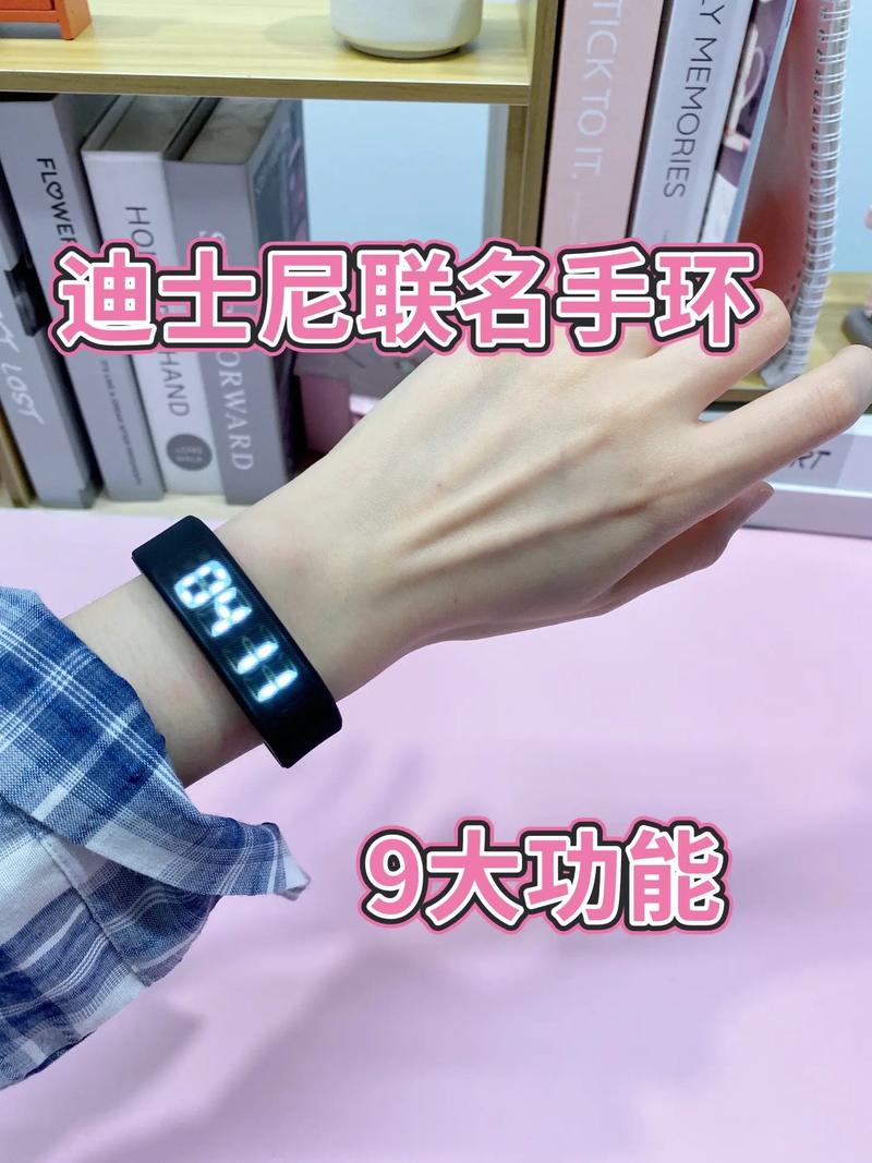 上海多区斥资1.4亿采购学生运动手环