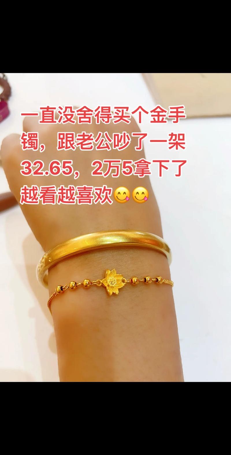 男子七夕送金镯分手后要女友还钱