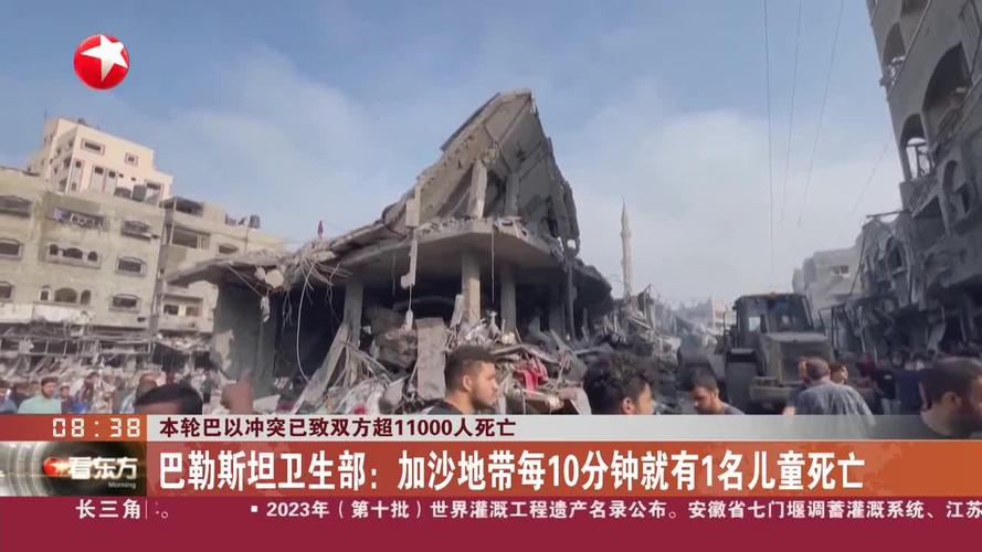 本轮巴以冲突已致加沙超6.3万人死亡