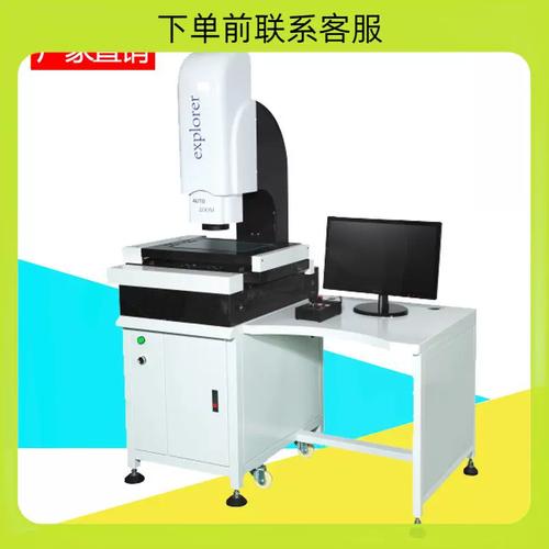 长沙小伙领衔研发国产高端光学设备