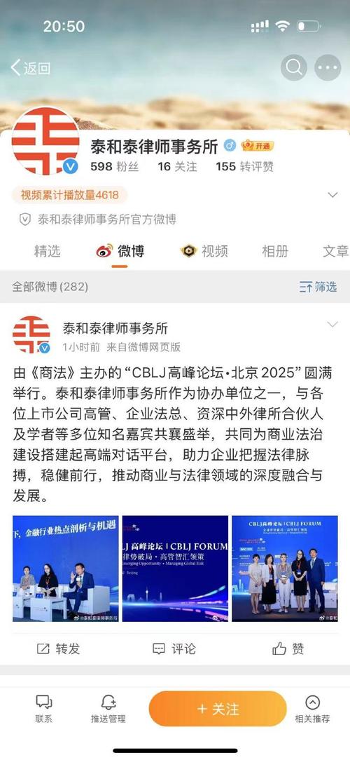 老潘财商回应被虞书欣爸爸起诉