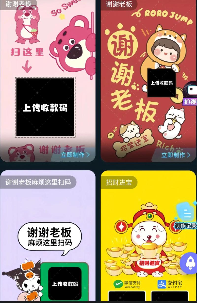 如何设置手机二维码壁纸