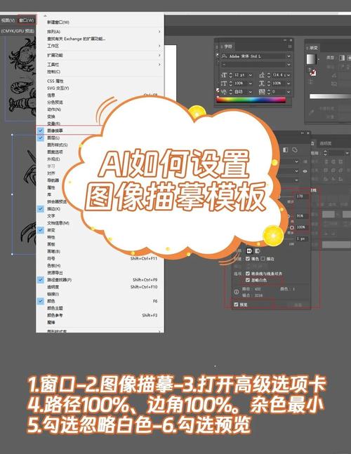 怎么用ai美化草图模型