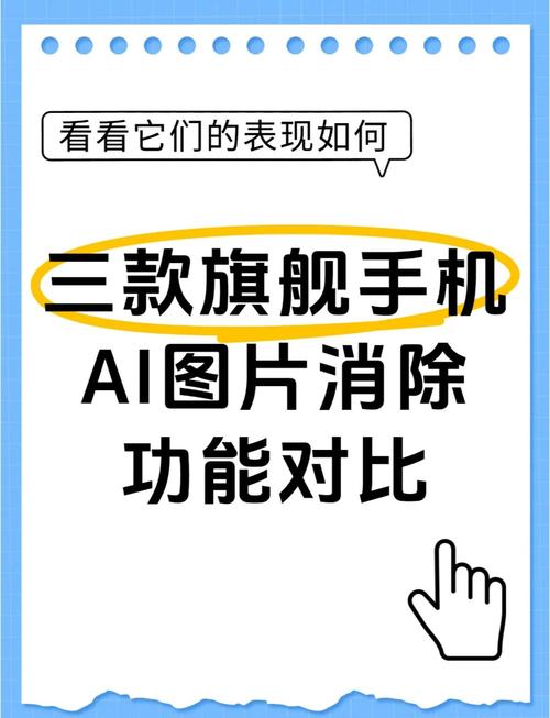 手机怎么训练ai大模型