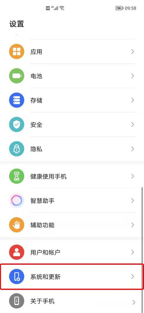 荣耀20s手机如何设置来电壁纸