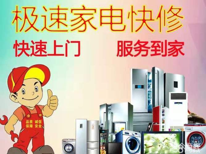 灵璧家电维修学徒工资怎么样