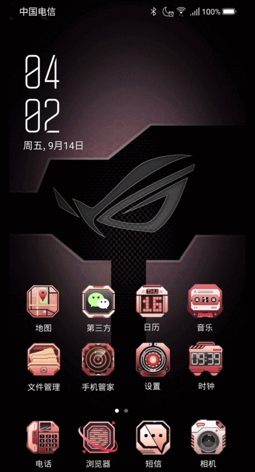 rog 3手机如何设置动态壁纸