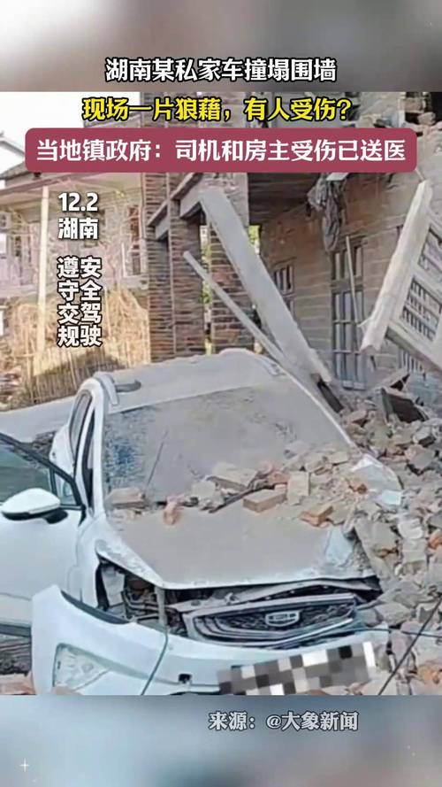 湖北一汽车失控撞墙致司乘1死2伤