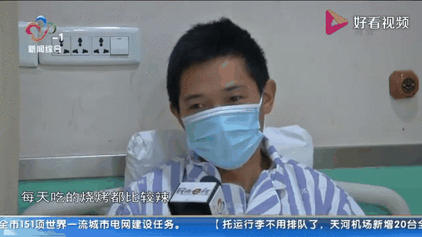 22岁小伙爱吃辛辣致肠道大出血