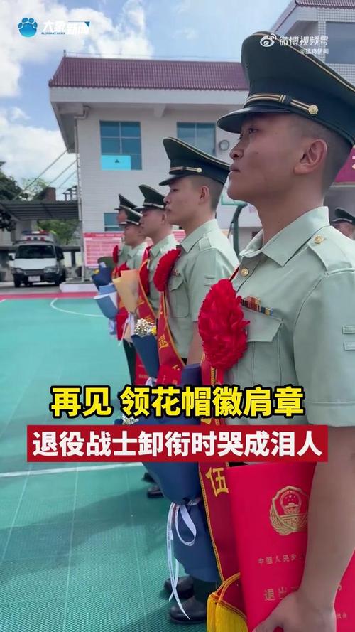 贵州独山武警战士退役哭着告别