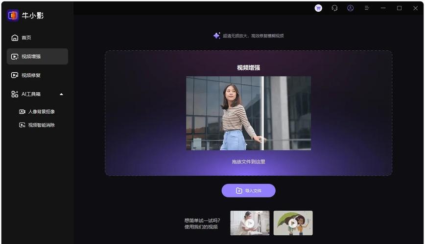 ai模型图片降噪怎么调