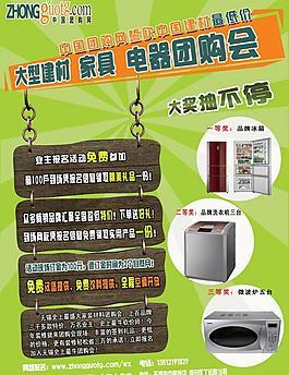 万通家电维修团购平台怎么样