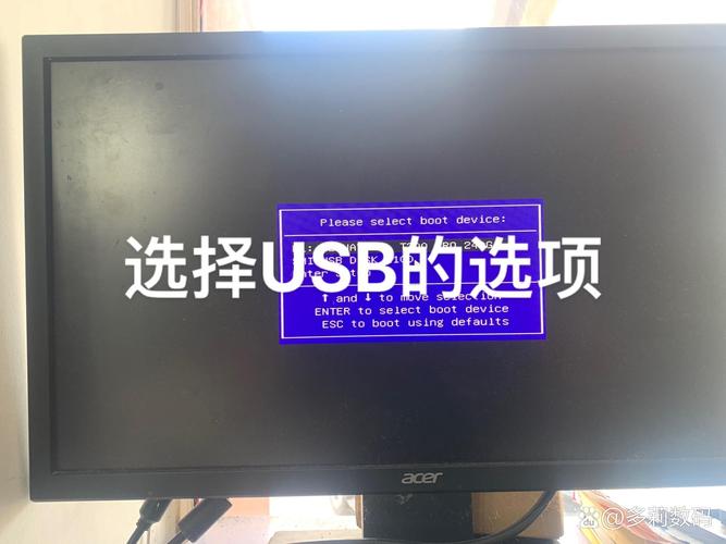 如何用U盘重装组装电脑系统