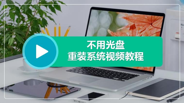 组装电脑如何用光盘重装xp系统