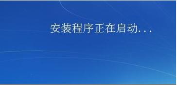 组装电脑如何用光盘重装xp系统