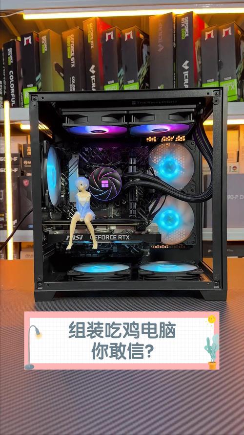 如何组装一台吃鸡的电脑