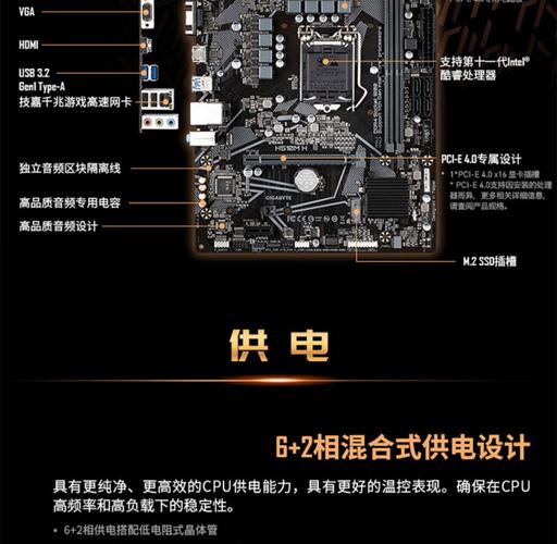 处理器i38100如何组装电脑