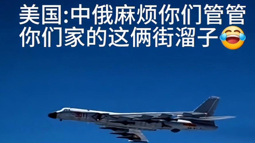 俄方:将向中方通报阿拉斯加会晤情况