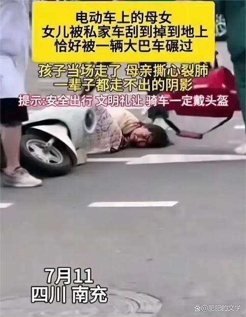 女孩考上医学院 未等到开学车祸去世